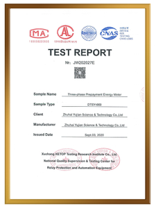 Reliability Test